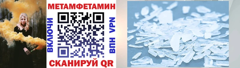 Amphetamine 98%  Купить  Ачхой-Мартан 