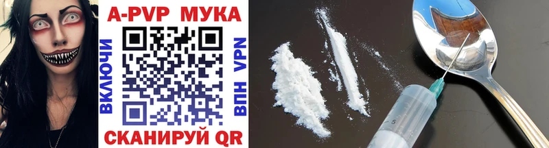 Alfa_PVP VHQ  Купить  Ачхой-Мартан 