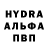 Alpha-PVP кристаллы ImTivo