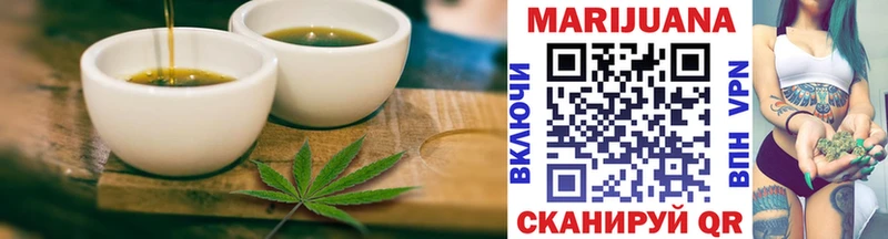 Печенье с ТГК марихуана  Купить  Ачхой-Мартан 