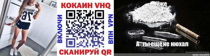 COCAIN Перу Ачхой-Мартан