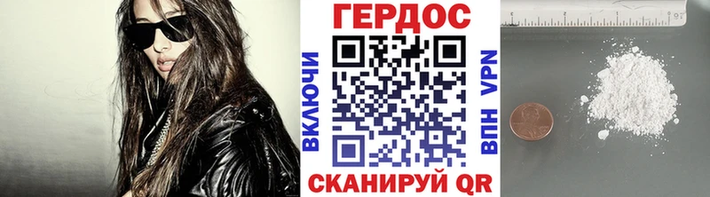 Купить где  Ачхой-Мартан  ГЕРОИН VHQ 