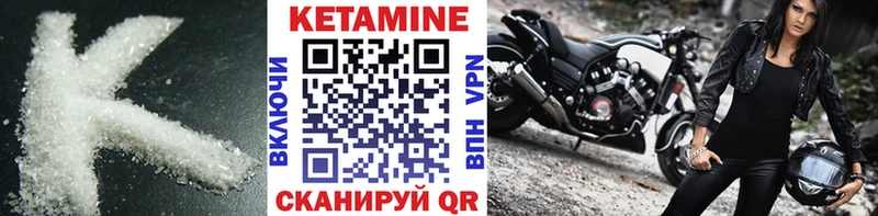 Кетамин VHQ Ачхой-Мартан