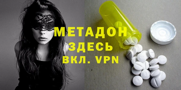 альфа пвп VHQ Покачи