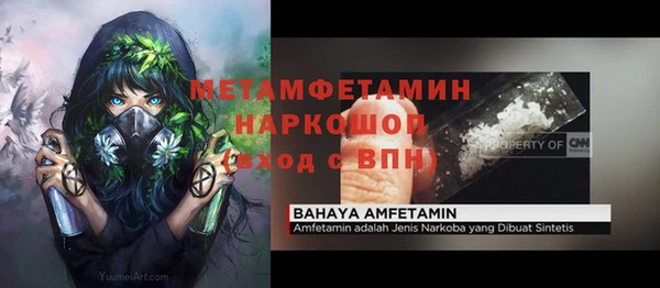 стаф Протвино