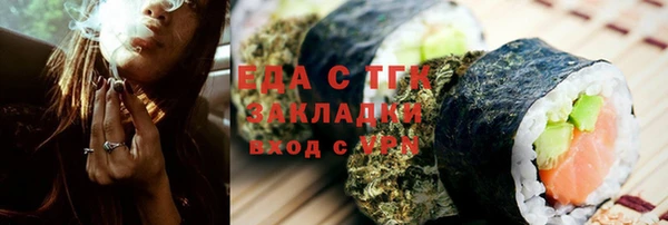 метамфетамин Покровск