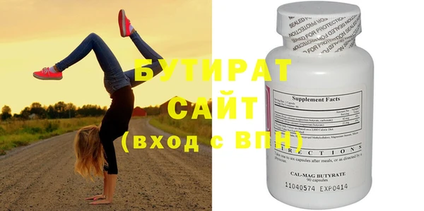 стаф Протвино