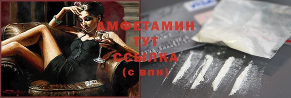стаф Протвино