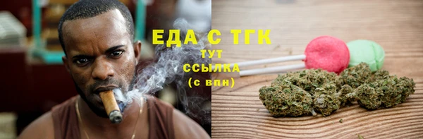 прущие крисы Пролетарск
