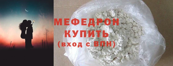 стаф Протвино