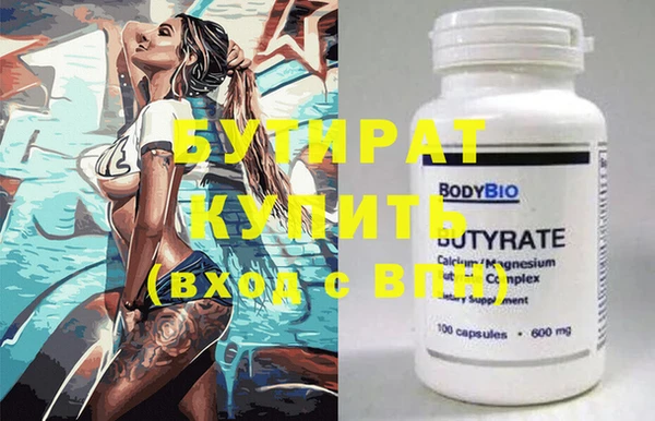 прущие крисы Пролетарск