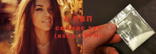 метамфетамин Покровск