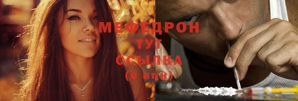 прущие крисы Пролетарск