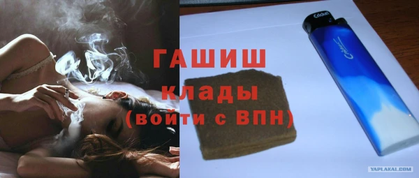 альфа пвп VHQ Покачи