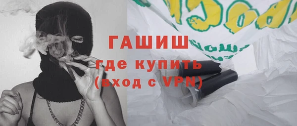 альфа пвп VHQ Покачи