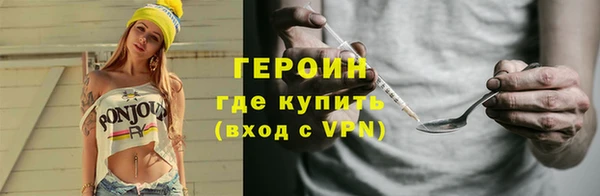 стаф Протвино