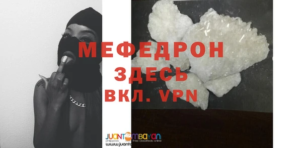 стаф Протвино