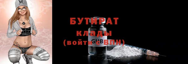 мдма Приозерск