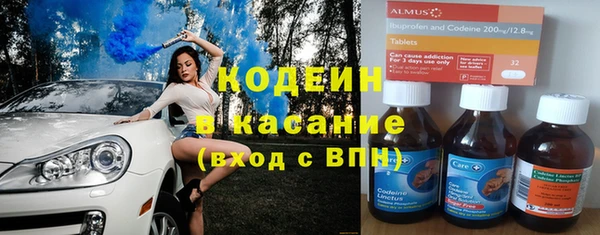 стаф Протвино