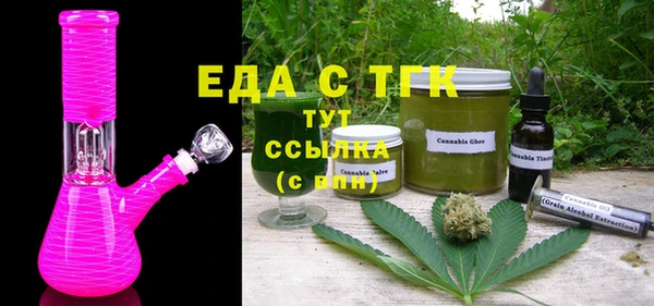 прущие крисы Пролетарск