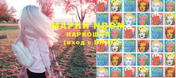 прущие крисы Пролетарск