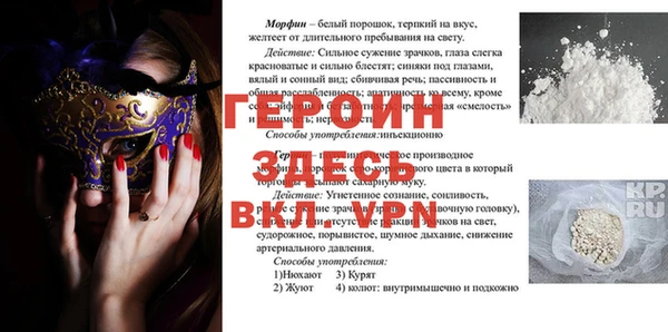 стаф Протвино