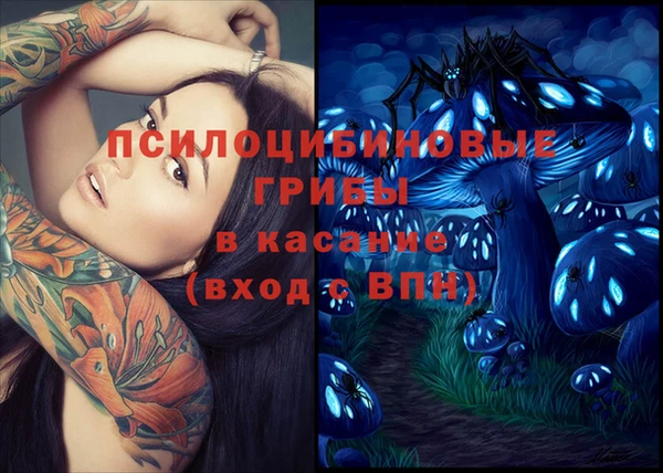 метамфетамин Покровск