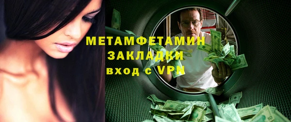 стаф Протвино
