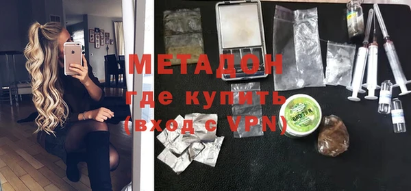 стаф Протвино