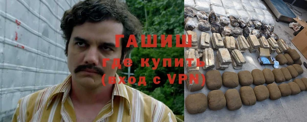 стаф Протвино