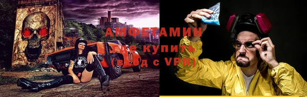 стаф Протвино