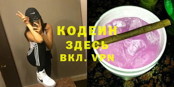 прущие крисы Пролетарск