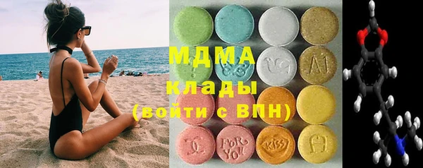 мдма Приозерск