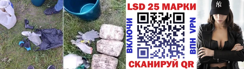 LSD-25 экстази кислота  Купить  Ачхой-Мартан 