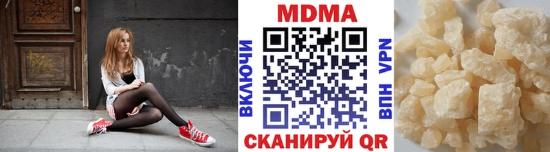 Купить где  Ачхой-Мартан  МДМА VHQ 