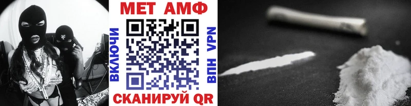 Купить  Ачхой-Мартан  Метамфетамин винт 