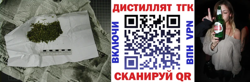 ТГК Wax  Купить  Ачхой-Мартан 